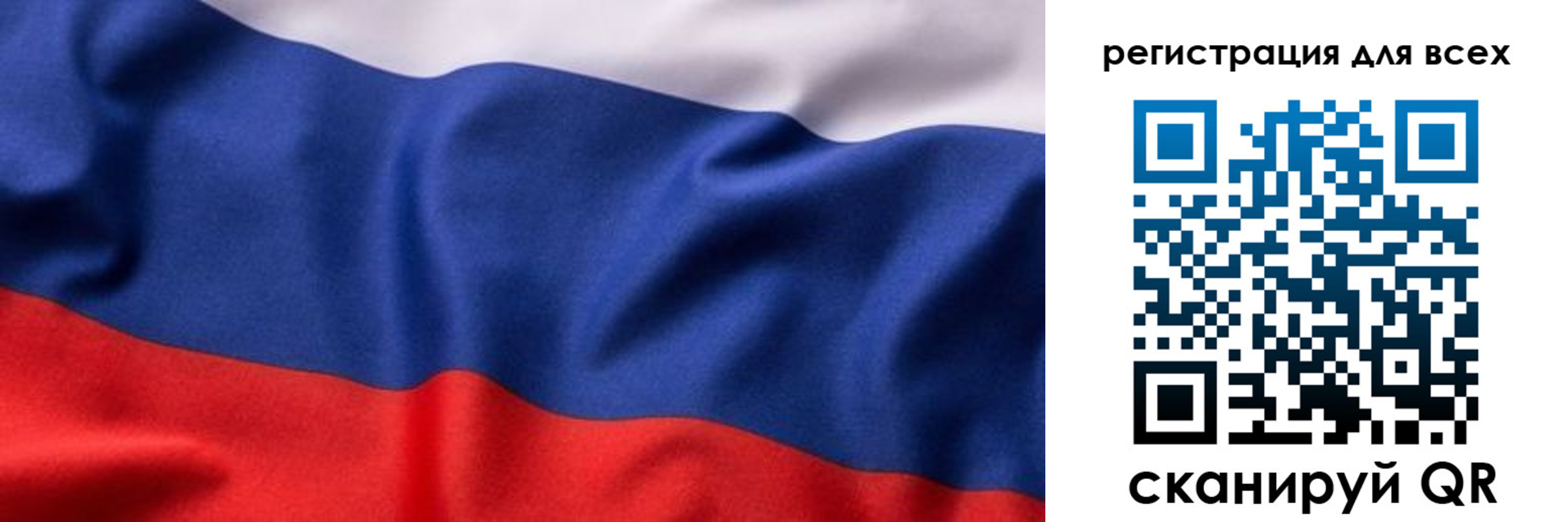 временная регистрация поиск в Балашихе
