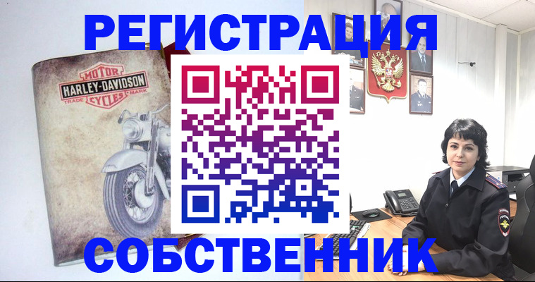 купить прописку в Балашихе