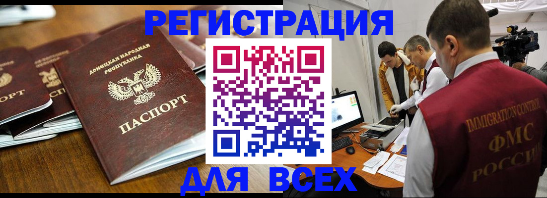 регистрация для школы в Балашихе